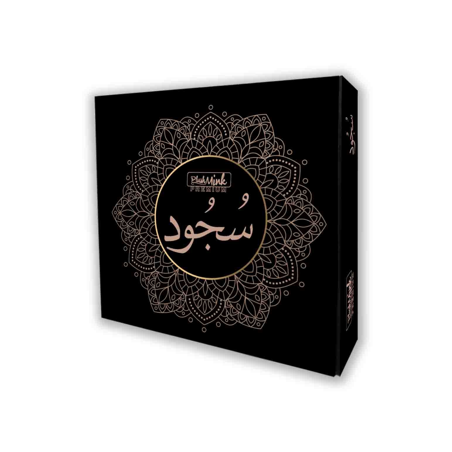 Sujood Prayer Mat Gift Box-Noir